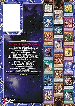 遊☆戯☆王オフィシャルカードゲーム デュエルモンスターズ 公式
